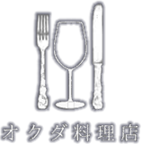 桂の隠れ家フレンチ・イタリアン｜オクダ料理店